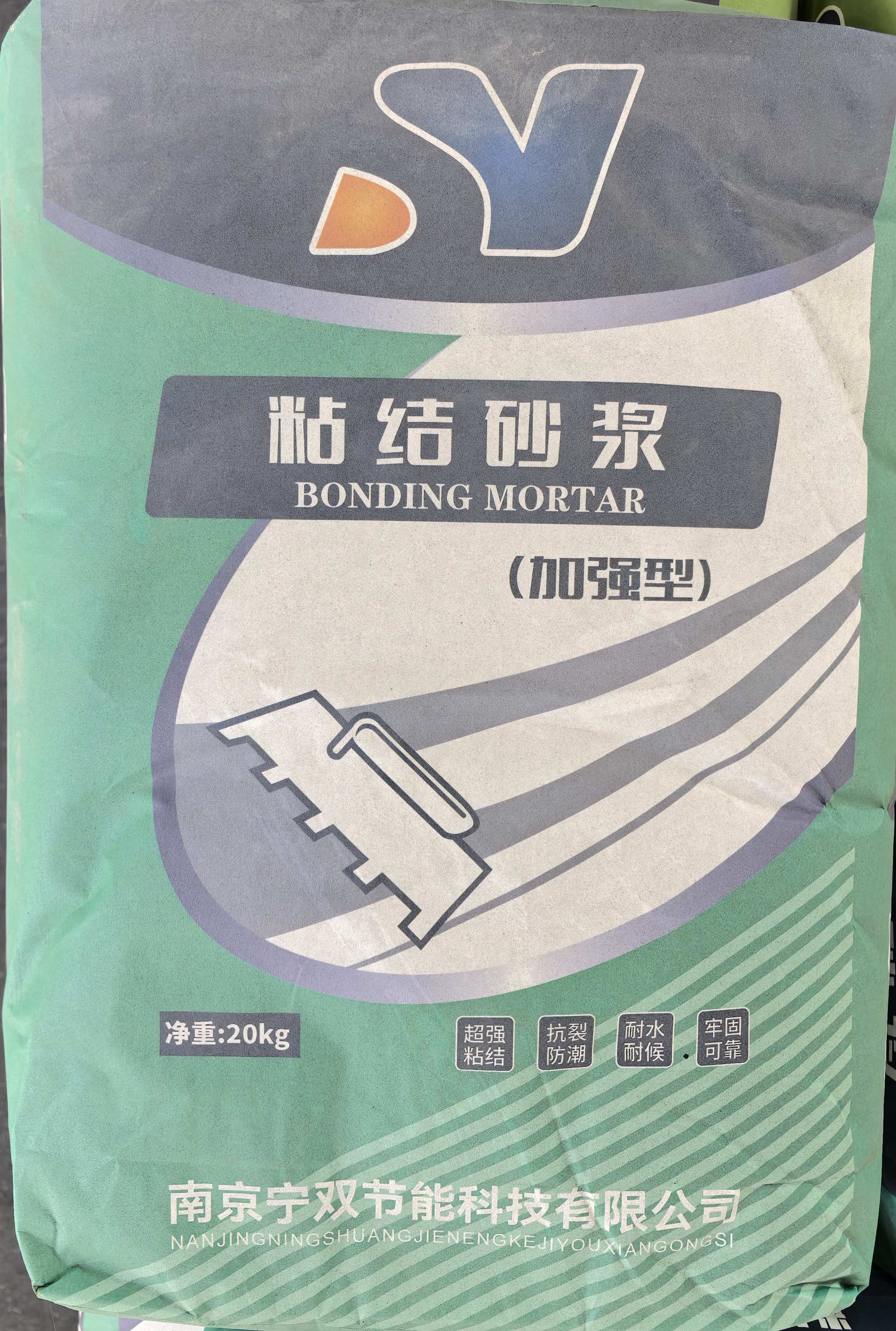 产品专用粘结砂浆